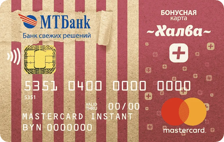 Карта рассрочки Халва в магазинах Мир Часов