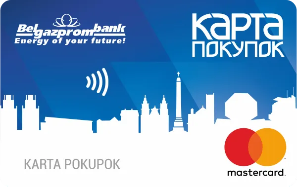 Карта рассрочки Белгапромбанк в магазинах Мир Часов Карта рассрочки Белгапромбанк в магазинах Мир Часов