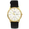 Часы наручные Orient FUG1R001W6